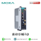 MOXA รุ่น UC-8112-ME-T-LX
