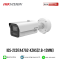 Hikvision รุ่น iDS-2CD7A47G2-XZHS(2.8-12mm)