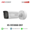 HIKVISION รุ่น iDS-2CD7A86G0-IZHSY