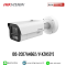 HIKVISION รุ่น iDS-2CD7A46G2/V-XZHS(Y)