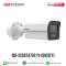 HIKVISION รุ่น iDS-2CD5T47G2/V-X(H)S(Y)