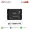 HIKVISION รุ่น DS-3T1510P-SI-FLT