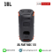 JBL PARTYBOX 110