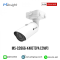 MS-C2866-X4R(T)PA (2MP)