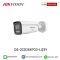 DS-2CD2667G3-LIZSY
