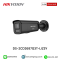 DS-2CD2687G3T-LIZSY