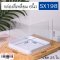 SX198 กล่องเค้กสี่เหลี่ยม 6นิ้ว แพ็ค 25 ใบ