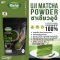 Richie Uji matcha 100g