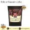 ทิวลิป ดาร์กเข้มข้น (แบบเหรียญ) 1kg