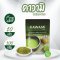 คาวามิ ผงมัทฉะ 100% ขนาด 100 g