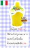 น้ำเลม่อนสำหรับปรุงรส 200 ml