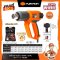 เครื่องเป่าลมร้อน 2,000 วัตต์ PUMPKIN รุ่น JH2002 (50111) พร้อมอุปกรณ์และกล่อง PVC ประกันศูนย์ 6 เดือน