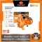 ปั๊มหอยโข่ง 1 แรงม้า 750W 1"x1" 120 ลิตร/นาที PTT-1CPM158 PUMPKIN (44396)
