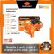 ปั๊มหอยโข่ง 2 แรงม้า 1500W 2"x2" 500 ลิตร/นาที PTT-2MHF PUMPKIN (44397)