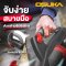 เครื่องเป่าใบไม้ไร้สาย OSUKA รุ่น OCLB446-P1 (แบตเตอรี่ 20v 5.0Ah  = 1ก้อน พร้อมแท่นชาร์จ)