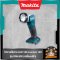 ไฟฉายไร้สาย LED 180 Lumens 18V Makita รุ่น DML802 (เครื่องเปล่า) (ของแท้ประกันศูนย์ไทย 1 ปี)