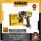 สว่านกระแทกไร้สาย 20V Dewalt (DCD806N) ตัวเปล่า