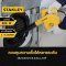 เครื่องเป่าลม 600W STANLEY รุ่น STPT600-B1