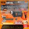 เครื่องจี้ปูน พร้อมสายจี้ยาว 1.5 เมตร  2,200W (วาย) PUMPKIN VR2200 (44336)