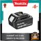 แบตเตอรี่ 18V 3.0Ah รุ่น BL1830B MAKITA