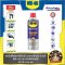 สเปรย์โฟมขจัดไขมัน คราบน้ำมัน จารบี WD-40 SPECIALIST ขนาด 450 ml.