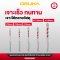 (5 ดอก/ชุด) ชุดดอกสว่านหัวคาร์ไบด์ ก้านหกเหลี่ยม 3/4/5/6.5/8 mm. OSAD3037 OSUKA
