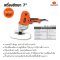 เครื่องขัดเงา 7 นิ้ว PUMPKIN 1,050 วัตต์ J-PL228 (50181)