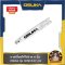 บาร์โซ่ 8" OCMC537-01 และ โซ่ 8" OCMC537-02 OSUKA