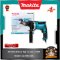 สว่านกระแทก 710W (5 หุน) 16mm. Makita รุ่น M8100B