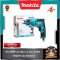สว่านไฟฟ้า 1/4" (6.5mm.) 230W makita MT รุ่น M6501B