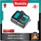 แท่นชาร์จ 9.6-18V Makita รุ่น DC18SD