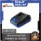แบตเตอรี่ 20V (2.0Ah,4.0Ah,6.0Ah) แท่นชาร์จ สายชาร์จ TEXUS BULL