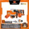 สว่านโรตารี่ไร้สาย 3 ระบบ 20V INF-28RHB-501K PUMPKIN (50395) แบต 5.0Ahx1 ก้อน,เครื่องเปล่า (50394)