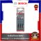(5 ใบ/แพ็ค) ใบเลื่อยจิ๊กซอว์ ตัดไม้-ตัดเหล็ก BOSCH รุ่น (T111C,T101AO,T118A)