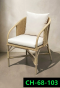artificial rattan chair
