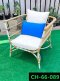 Rattan Chair set Product code CH-66-089