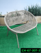 artificial rattan chair