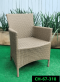 artificial rattan chair