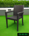 artificial rattan chair