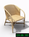 artificial rattan chair