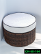 artificial rattan stool chair