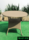 artificial rattan table