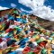 TIBET (ทิเบต)