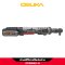 OSUKA ด้ามฟรีไร้สายไร้แปรงถ่าน OCRW861-N (ตัวเปล่า)