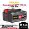 OSUKA ก้อนแบต 20V 10.0Ah Supreme Power OCB-2010