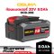 OSUKA ก้อนแบต 20V 8.0Ah Supreme Power OCB-208