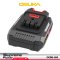 OSUKA ก้อนแบตเตอรี่ 5.0Ah Supreme Power OCBS-205