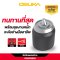 OSUKA หัวจับดอกสว่าน 10 มม. Industrial OSAD3003