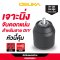 OSUKA หัววจับดอกสว่าน 10 มม. OSAD3001 หัวสว่านไร้สาย