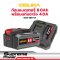 OSUKA เซ็ตก้อนแบต 20V 8.0Ah พร้อมแท่นชาร์จ 4.0A Supreme Power OCB-208-4A